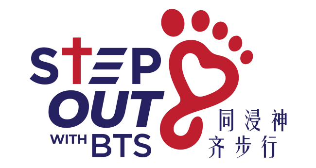 BTS STEP OUT LOGO